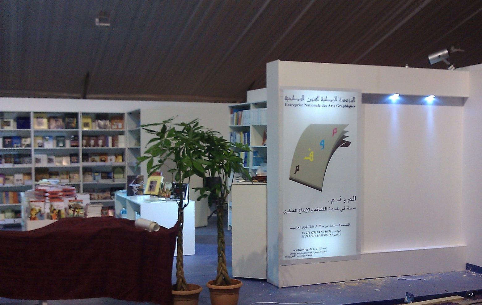 ENAG Stand Fitting, SILA Algiers image 2